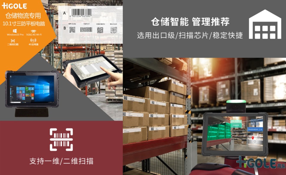 工業(yè)一體機(jī)定制